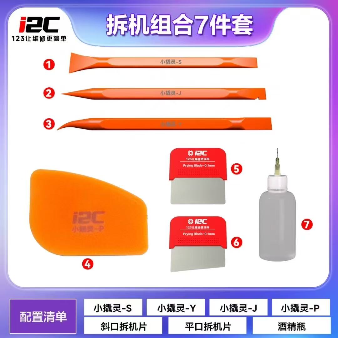 I2C Zerlegen Reparatur Kit Hoc – Spudger Plastic Set Bewertung und Preis