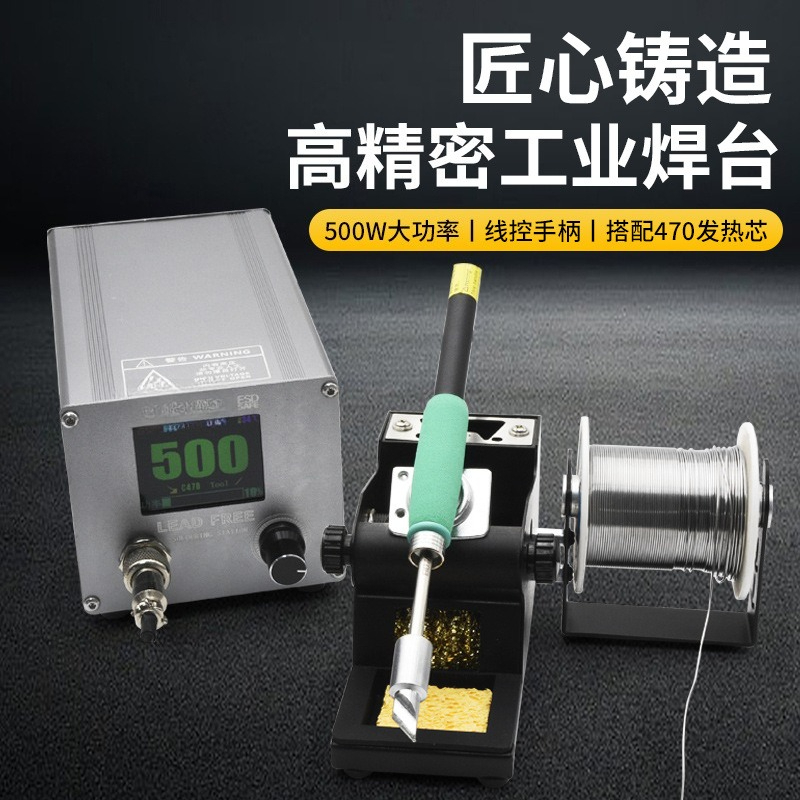 500W Digitaler Lötkolben mit k – Electronics Repair Table Bewertung und Preis