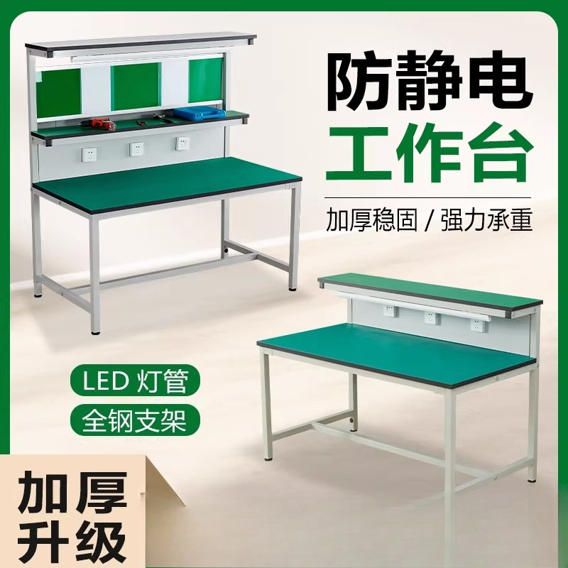 Antistatische Werkbank mit Lic – Electronics Repair Table Bewertung und Preis